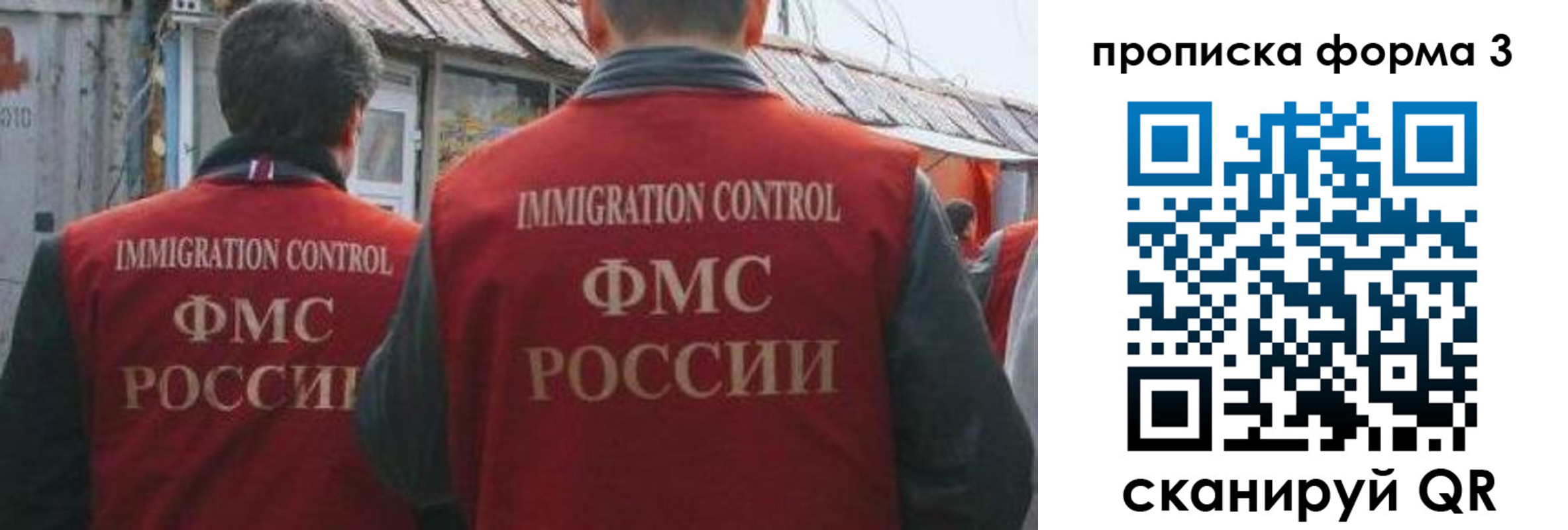 прописка для кредита в Воронежской области